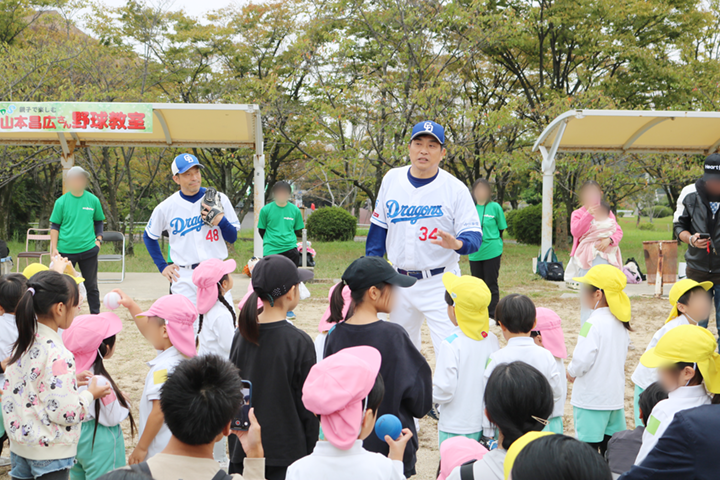 10月25日（土）に「ALL4KIDS親子で楽しむ山本昌広さん野球教室」を開催しました！